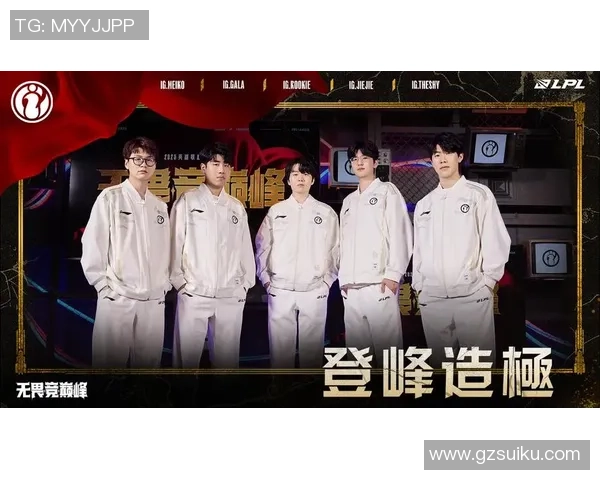 英雄联盟最新力量排行榜揭晓IG战队荣登第七位引发热议