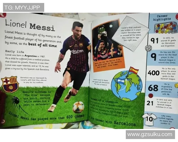 足球明星外号背后的故事与传奇起源探秘